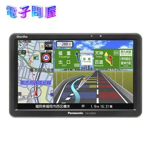 Panasonic GORILLA SSDポータブルカーナビ CN-G1500… ゴリラ SSD ポータブルカーナビゲーション CN-G1500VD| Panasonic