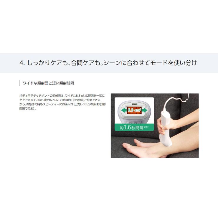 Panasonic（パナソニック） 【即日発送】Panasonic 光美容器 光エステ
