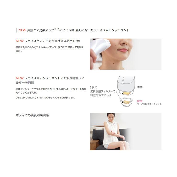 Panasonic（パナソニック） 【即日発送】Panasonic 光美容器 光エステ