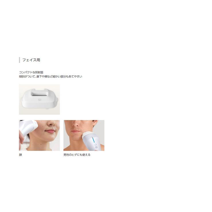 Panasonic（パナソニック） 【即日発送】Panasonic 光美容器 光エステ