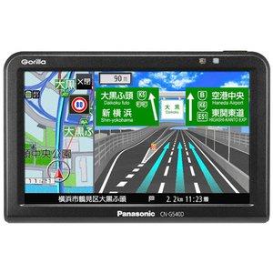 即日発送】パナソニック ポータブルカーナビ ゴリラ CN-G540D 即日発送】パナソニック ポータブルカーナビ ゴリラ CN-G540D