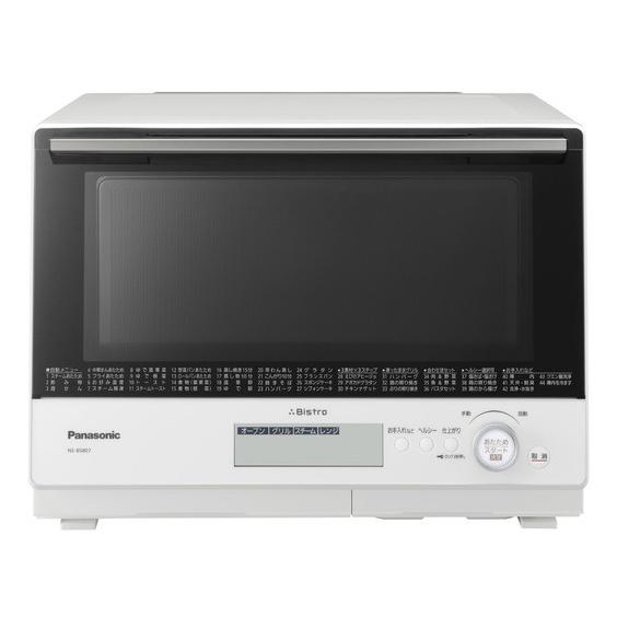 Bistro（Panasonic） 【即日発送】【箱不良・シュリンク破れ品 