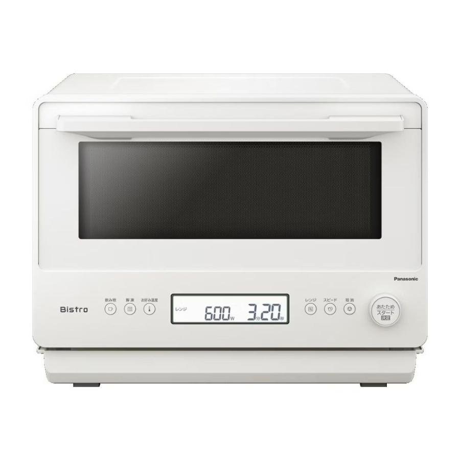 NE-FB2D-W パナソニック　単機能レンジ　新品未開封 即日発送】【新品 箱不良・シュリンク破れ品】Panasonic パナソニック