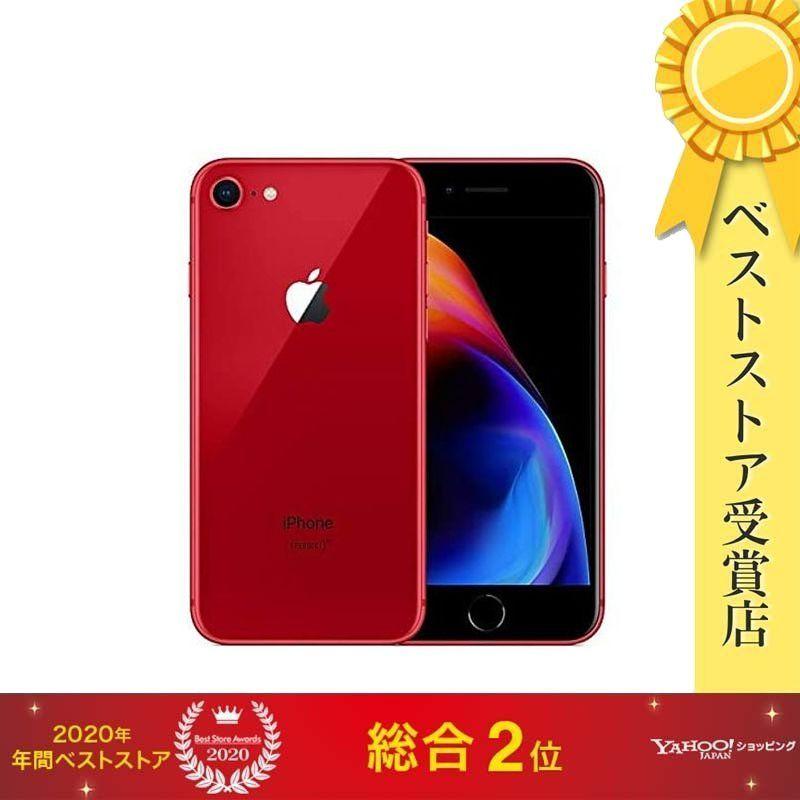 iPhone 8 Red 256 GB SIMフリー 本体 バッテリー100% iPhone 8 【安心！当社6ヶ月保証付き】【整備済品】iPhone