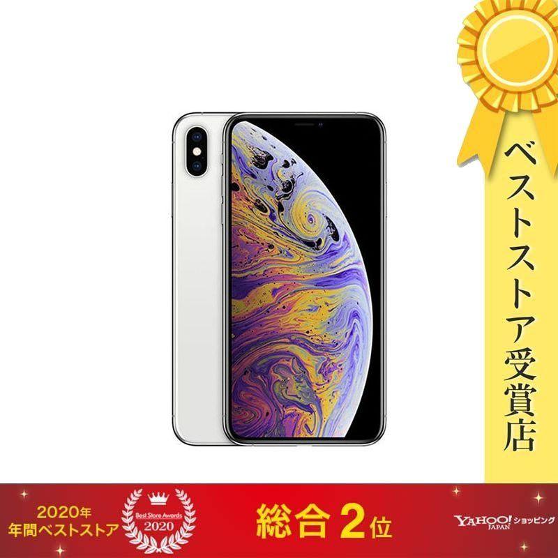 XS Max 64GB 【その他】 🎳 SIMフリー [シルバー]【バッテリー容量80