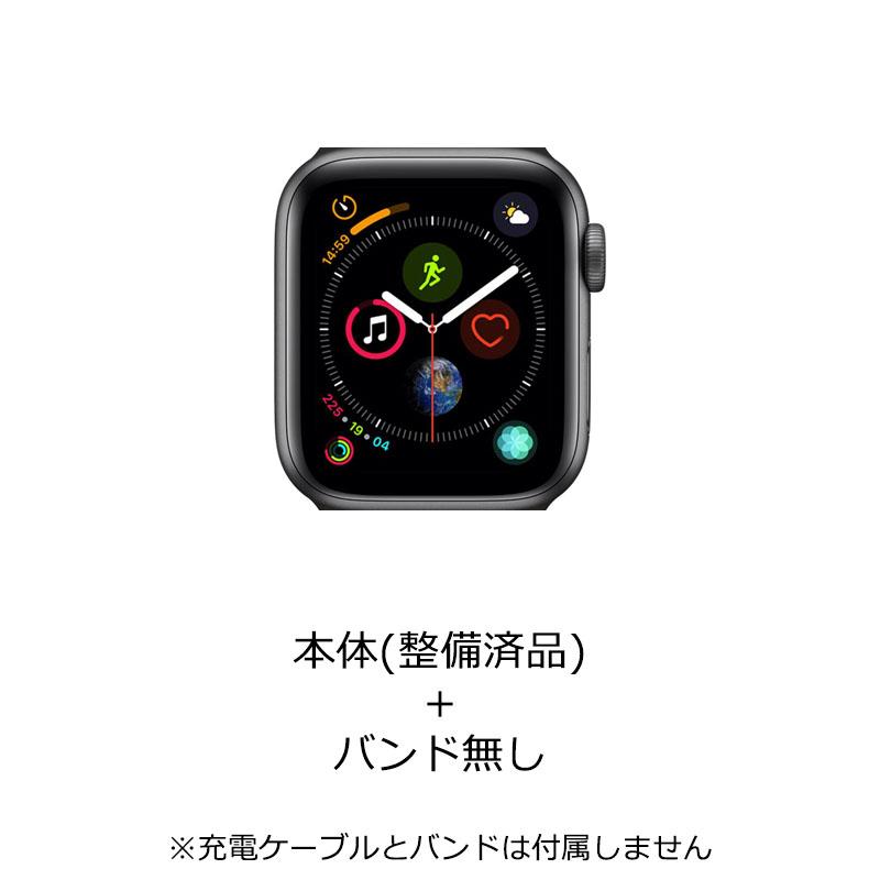Apple Watch Series 4（GPSモデル）40mm 参照型番 MU662J/A【当社1ヶ月