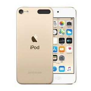 即日発送】2019年モデル 第7世代 APPLE iPod touch MVJ22J A 128GB