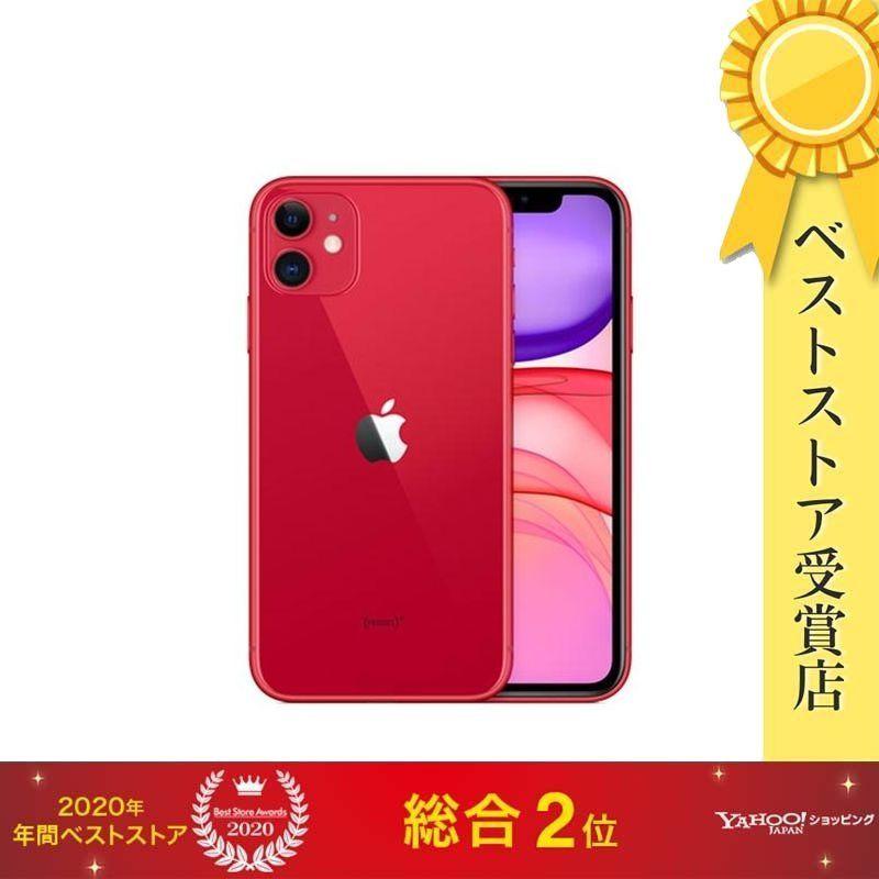 本体のみリファービッシュ品 Iphone 11 64gb Simフリー レッド Mwlv2j A D 電子問屋 通販 Yahoo ショッピング