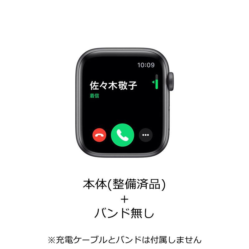 Apple Watch Series 5（GPSモデル）44mm 参照型番 MWVF2J/A【当社1ヶ月