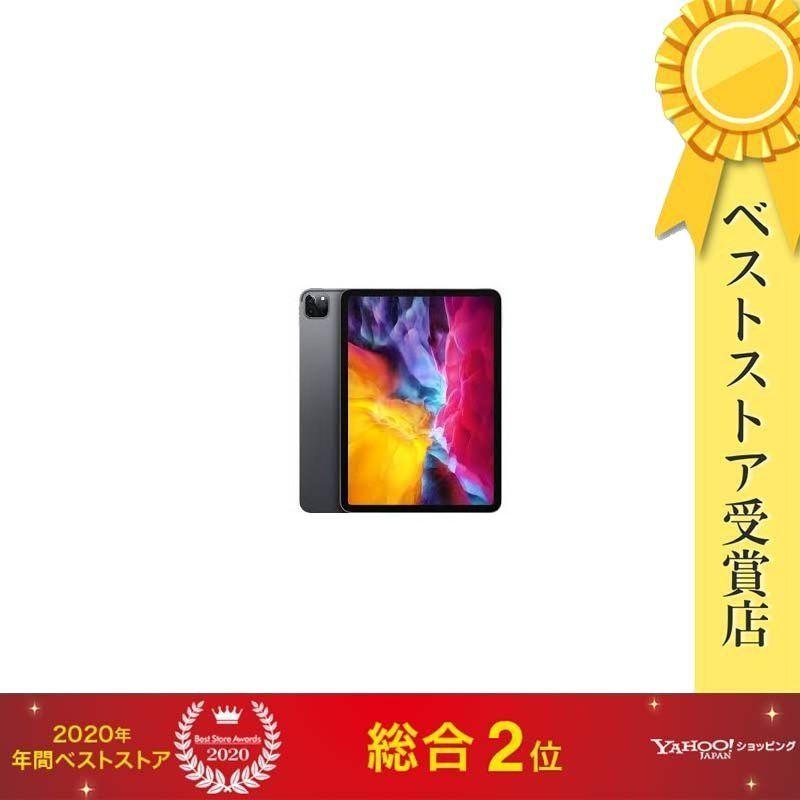 iPad Pro Apple 12.9インチ Wi-Fi 512GB スペースグレー （2020年