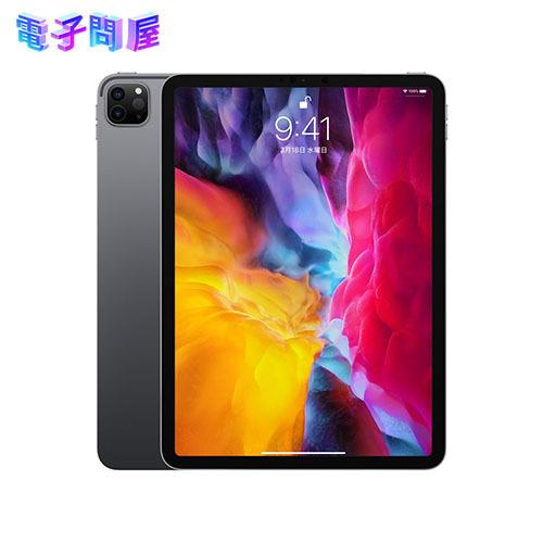 iPad Pro11インチ 第1世代 バッテリー95% iPad Pro11インチ 第1世代 バッテリー95% iPad Pro 12.9インチ（第5