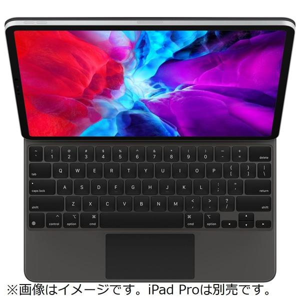 12.9インチiPad Pro Magic Keyboard MXQU2J/A 【公式通販】