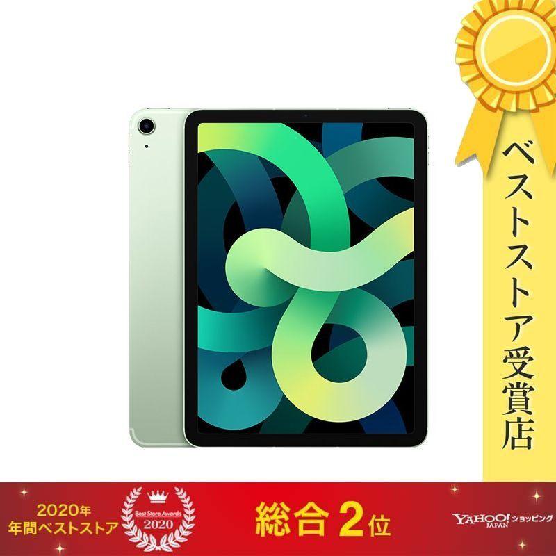 iPad Air Apple 10.9インチ 第4世代 Wi-Fi Cellular256GB グリーン 