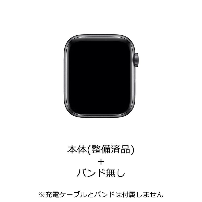 整備済品】Apple Watch Series 6（GPSモデル）- 44mmスペースグレイ