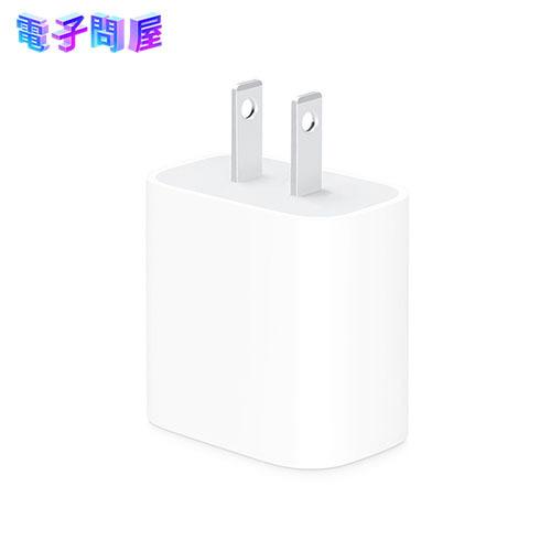 【即日発送】【新古品】アップル Apple  20W USB-C電源アダプタ MHJA3AM/A ipad 同梱版｜densidonya