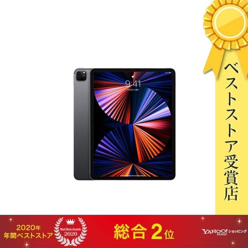 iPad Pro 12.9インチ 第5世代 2TB Wifi 2021春モデル MHNP3J/A スペースグレイ【新古品】【土日祝も発送】【即日発送】｜densidonya