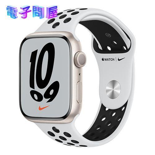Apple Watch 【新品】Apple Nike Series 7 GPSモデル 45mmスターライト 