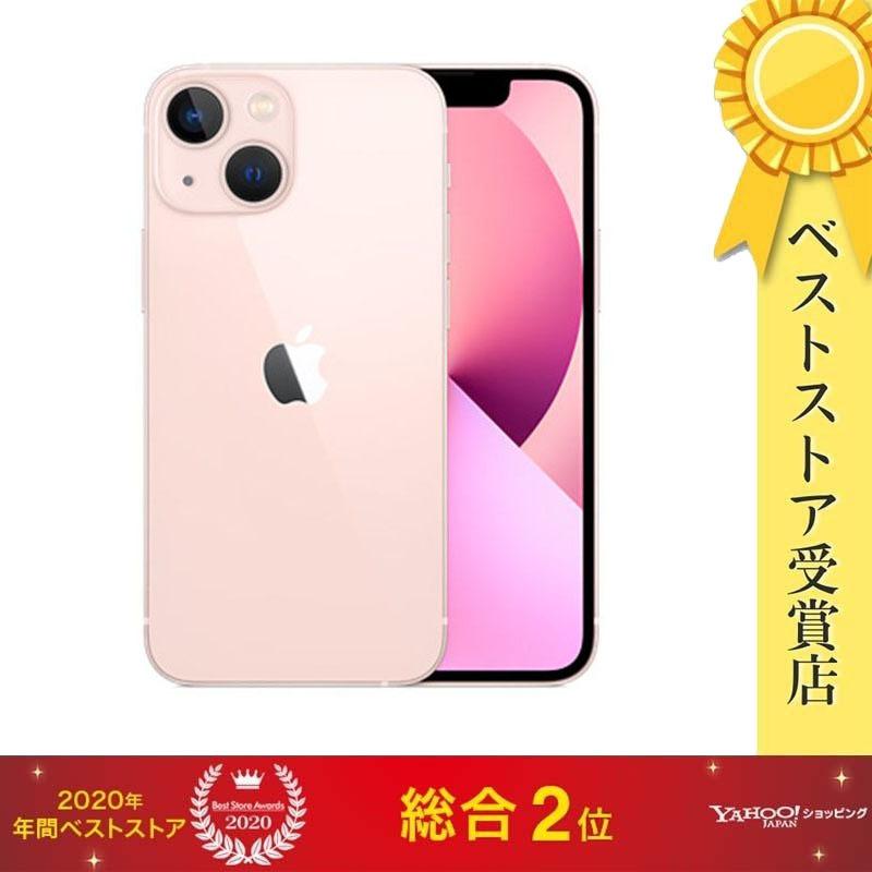新品未開封☆iPhone 13 mini ピンク 128 GB SIMフリー-