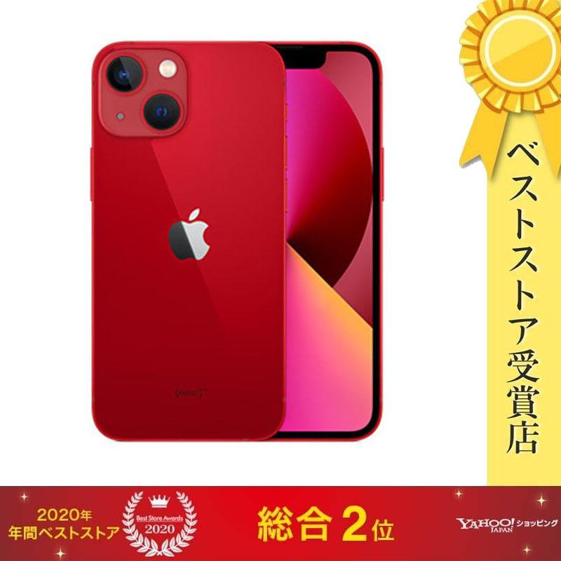 iPhone 13 mini レッド 512GB 国内版SIMフリー 【公式通販】