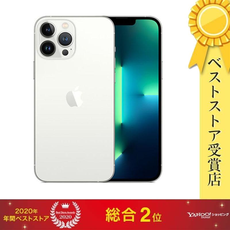 【即日発送】【新古品】iPhone 13 Pro Max 512GB シルバー SIMフリー MLJT3J/A｜densidonya