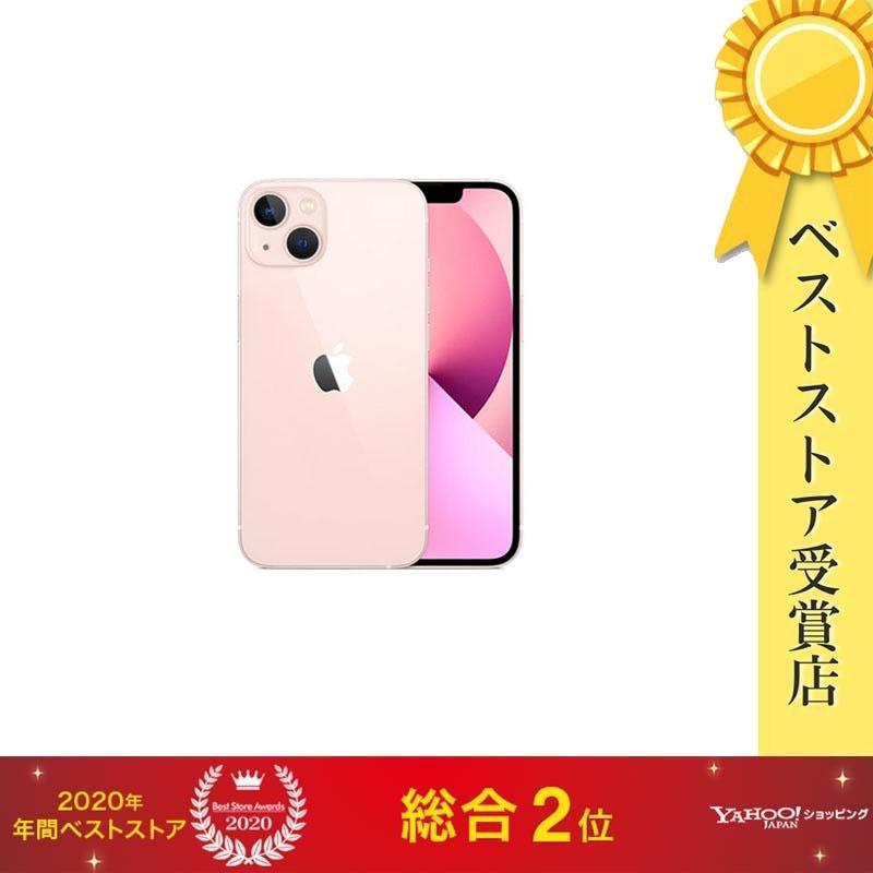 iPhone 13 128GB auシムロック解除済み ピンク