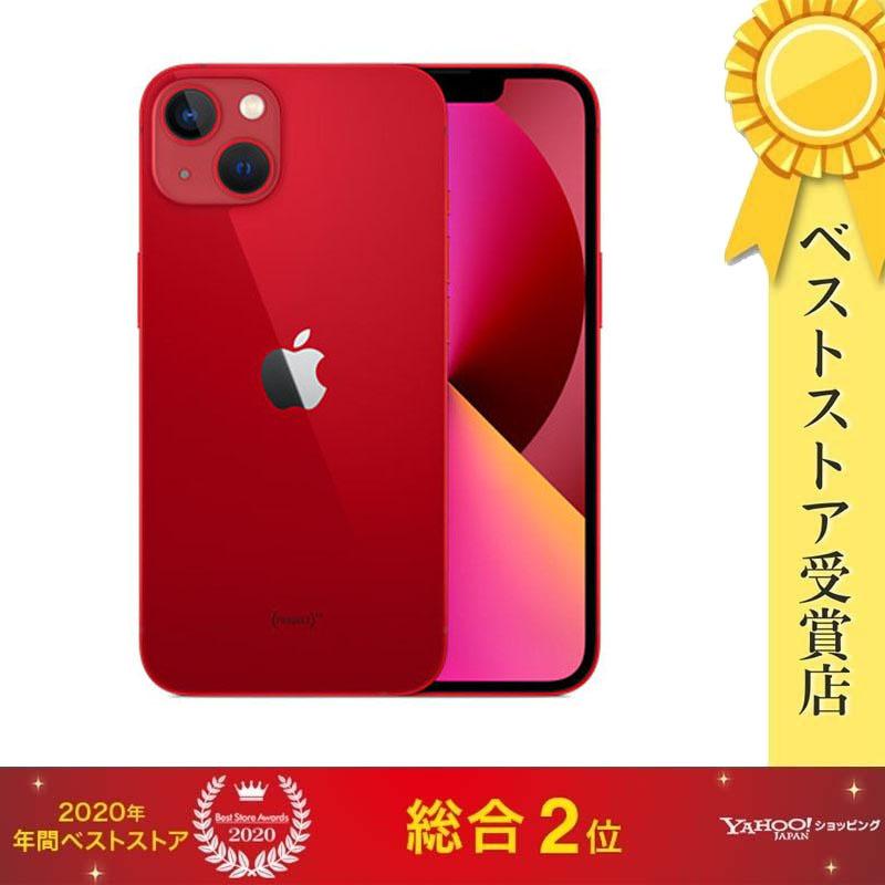 Amazon.com: Apple iPhone 13, 256GB, PRODUCT RED - Unlocked (GSM