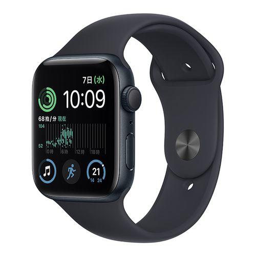 Apple Watch 【即日発送】【新品】Apple SE（GPSモデル）- 44mm 