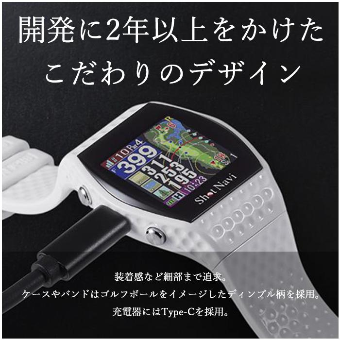 ShotNavi（ショットナビ） 【ラッピング可】【即日発送】【新品】Shot
