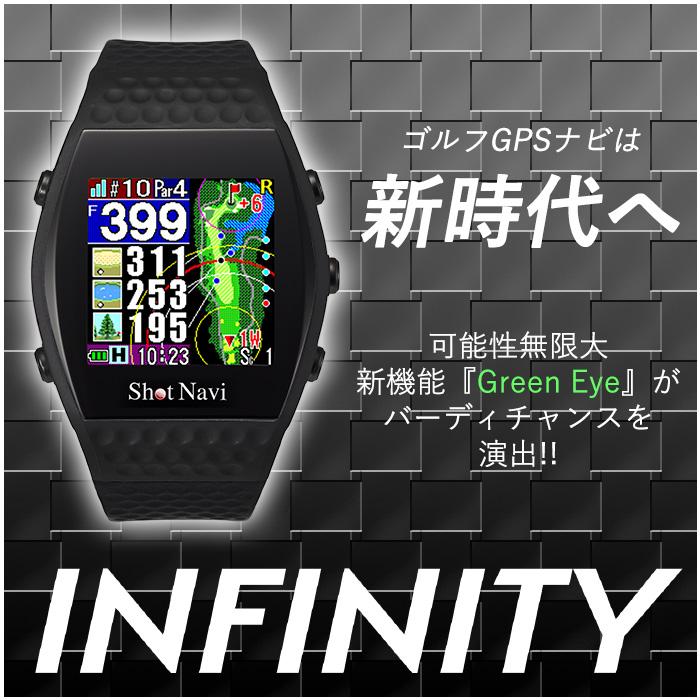 ラッピング可】【即日発送】【新品】Shot Navi ショットナビ ゴルフ用 