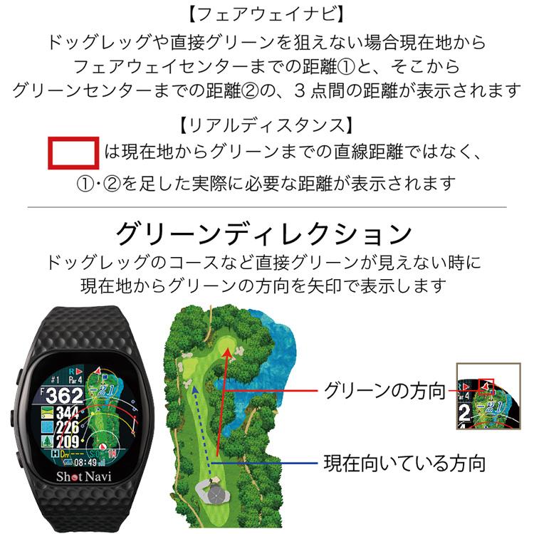 ShotNavi（ショットナビ） 【ラッピング可】【即日発送】【新品