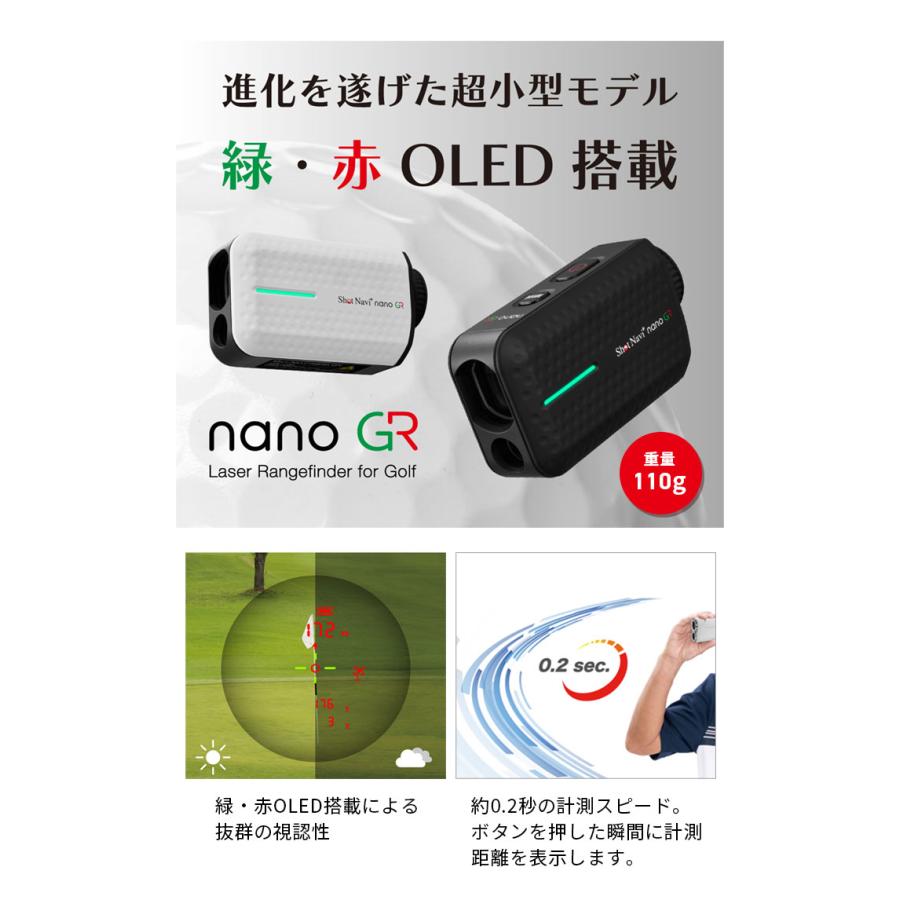 ShotNavi 【新品】Shot Navi Laser Sniper nano GR + INFINITY ShotNavi 【新品】Shot Navi Laser Sniper nano GR + INFINITY