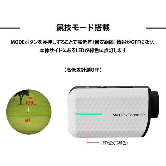 ShotNavi（ショットナビ） 【新品】Shot Navi Laser Sniper nano GR ＋