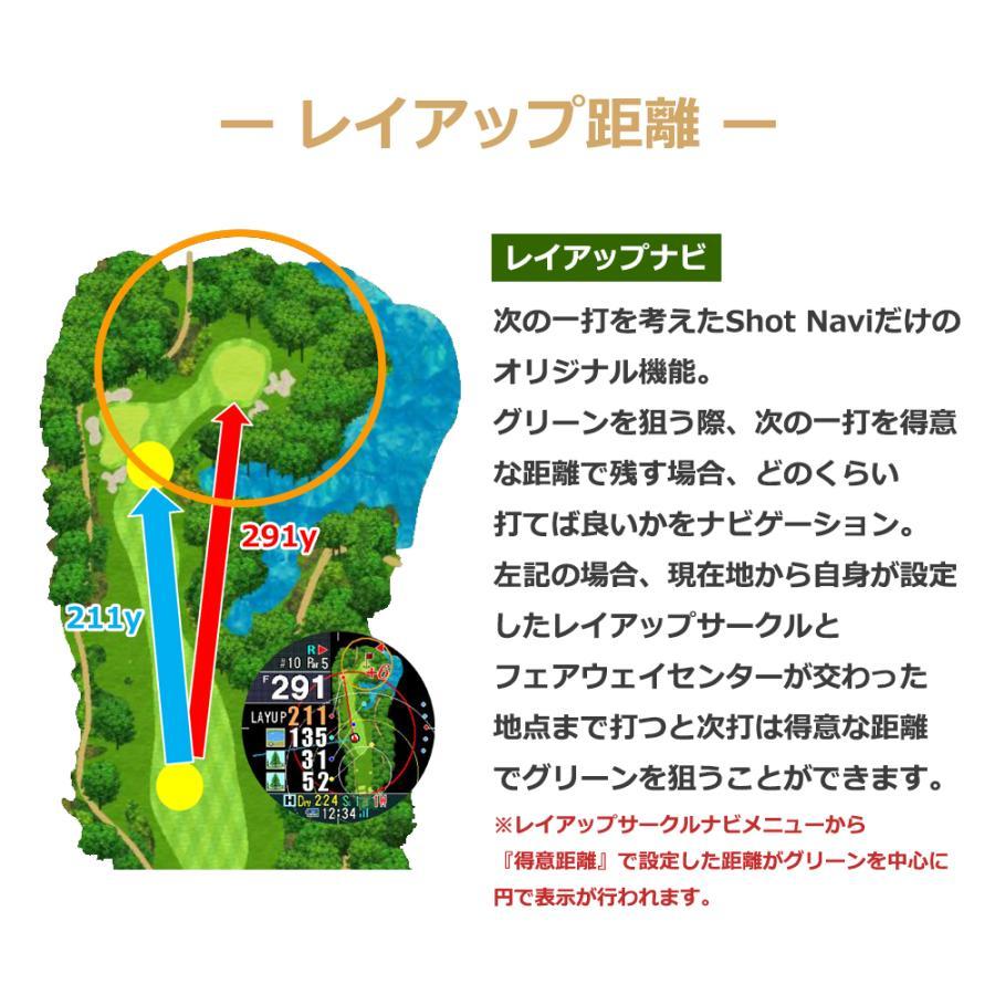 ShotNavi（ショットナビ） 【ラッピング可】【即日発送】【新品