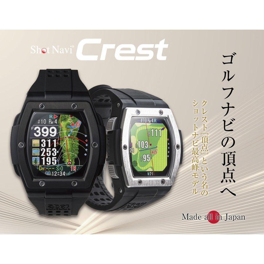 【ラッピング可】【即日発送】【新品】ShotNavi ショットナビ Crest クレスト 腕時計型距離計測器 Crest SV ブラック｜densidonya｜02