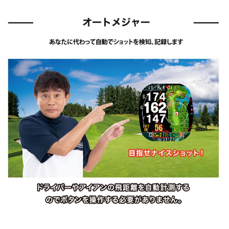 Shot Navi ショットナビ 腕時計型 GPS ゴルフ ナビ 距離測定器 Crest2