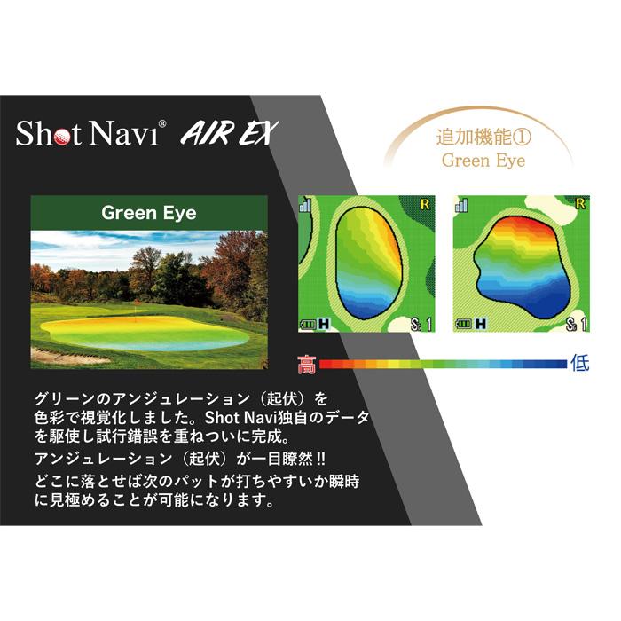 ShotNavi（ショットナビ） 【ラッピング可】【即日発送】【新品