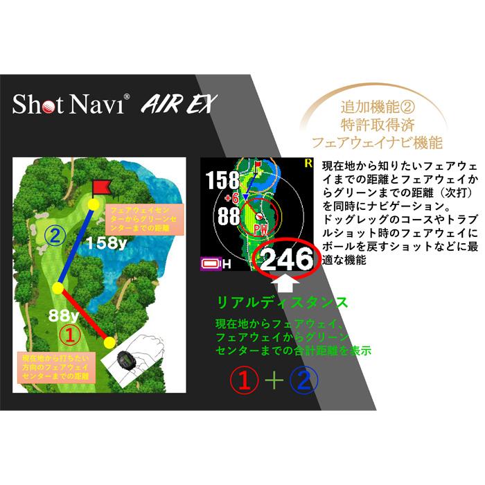 ShotNavi 【ラッピング可】【即日発送】【新品】ShotNavi ショットナビ