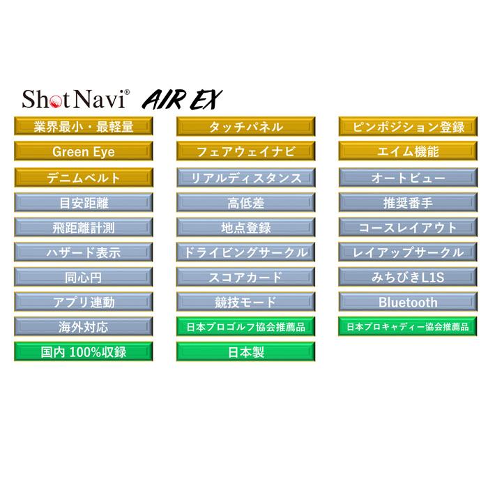 新品】ShotNavi ショットナビ 腕時計型 GPSゴルフナビ AIR EX エアー