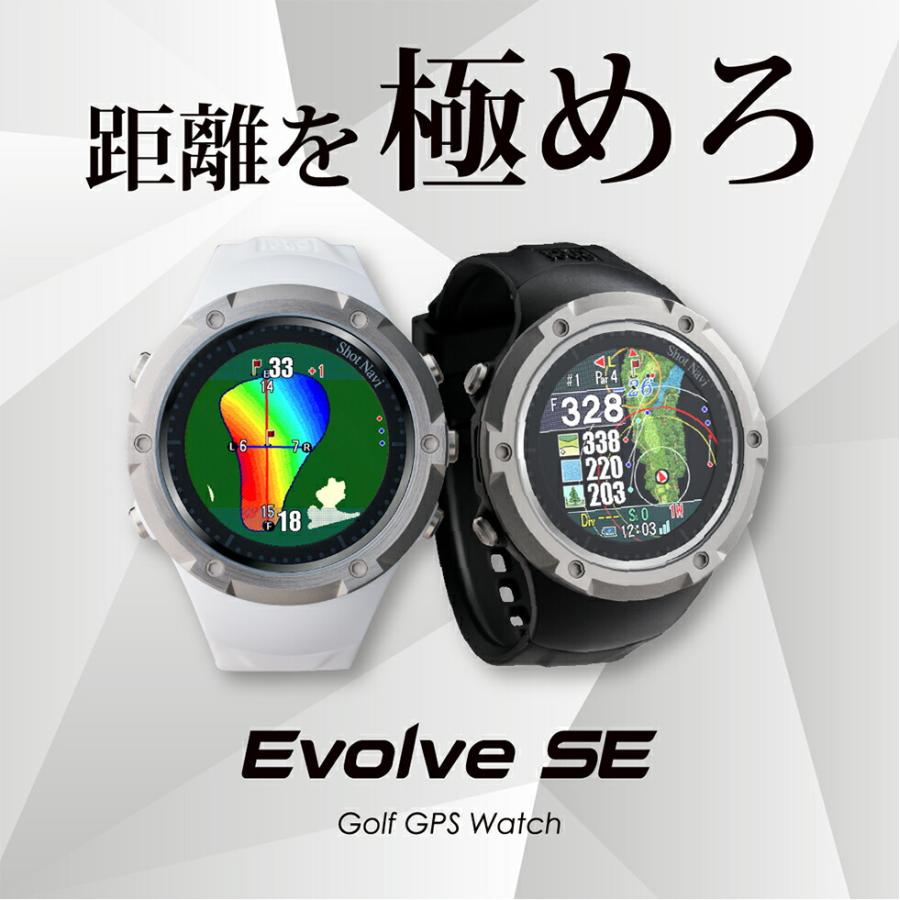 Shot Navi Evolve SE 日本製 新品未開封 送料無料 ShotNavi 【ラッピング可】【即日発送】【新品】Shot Navi