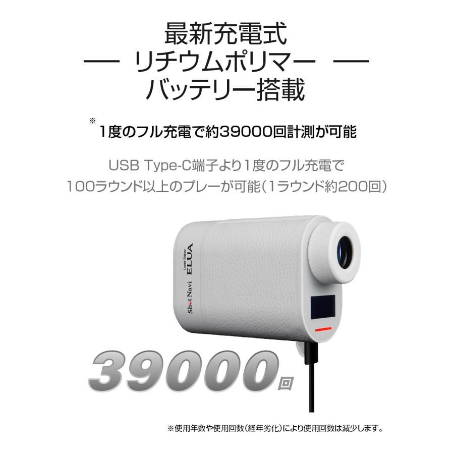 ShotNavi（ショットナビ） 【ラッピング可】【即日発送】【新品】Shot