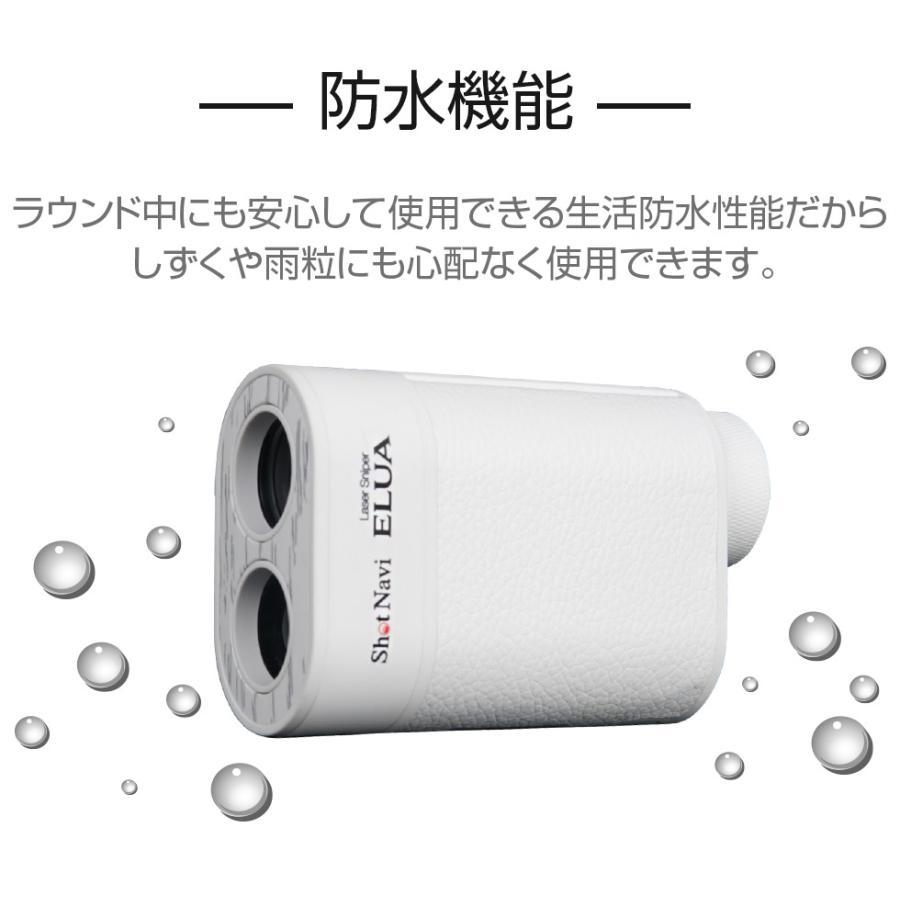 ShotNavi（ショットナビ） 【ラッピング可】【即日発送】【新品】Shot