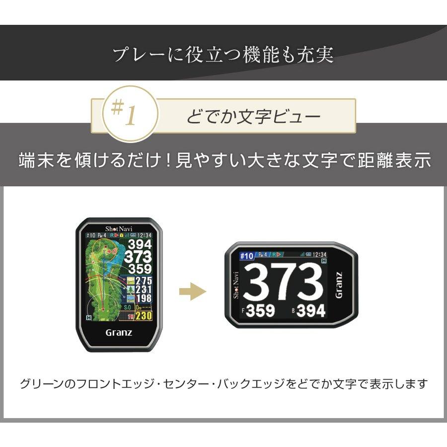 【むずら】ゴルフ　Shot Navi　Granz　ホワイト Granz 商品詳細ページ 【公式通販】Shot Navi ショットナビ