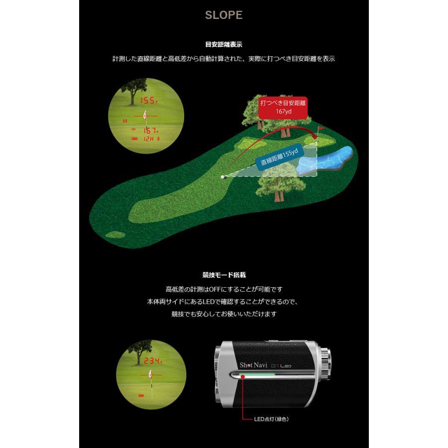 ShotNavi 【ラッピング可】【即日発送】【新品】ShotNavi ショットナビ