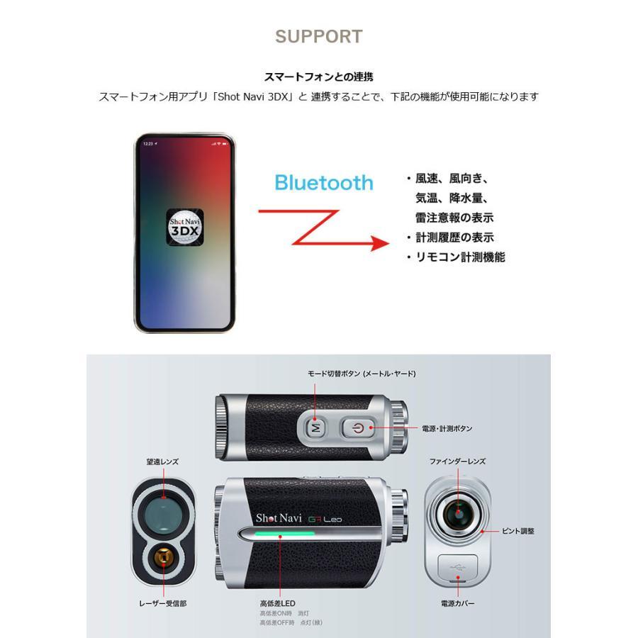 ShotNavi 【ラッピング可】【即日発送】【新品】ShotNavi ShotNavi 【ラッピング可】【即日発送】【新品】ShotNavi