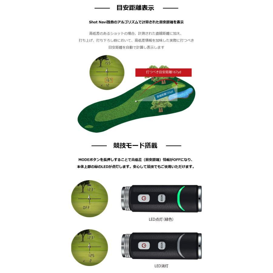 ShotNavi（ショットナビ） 【ラッピング可】【即日発送】【新品