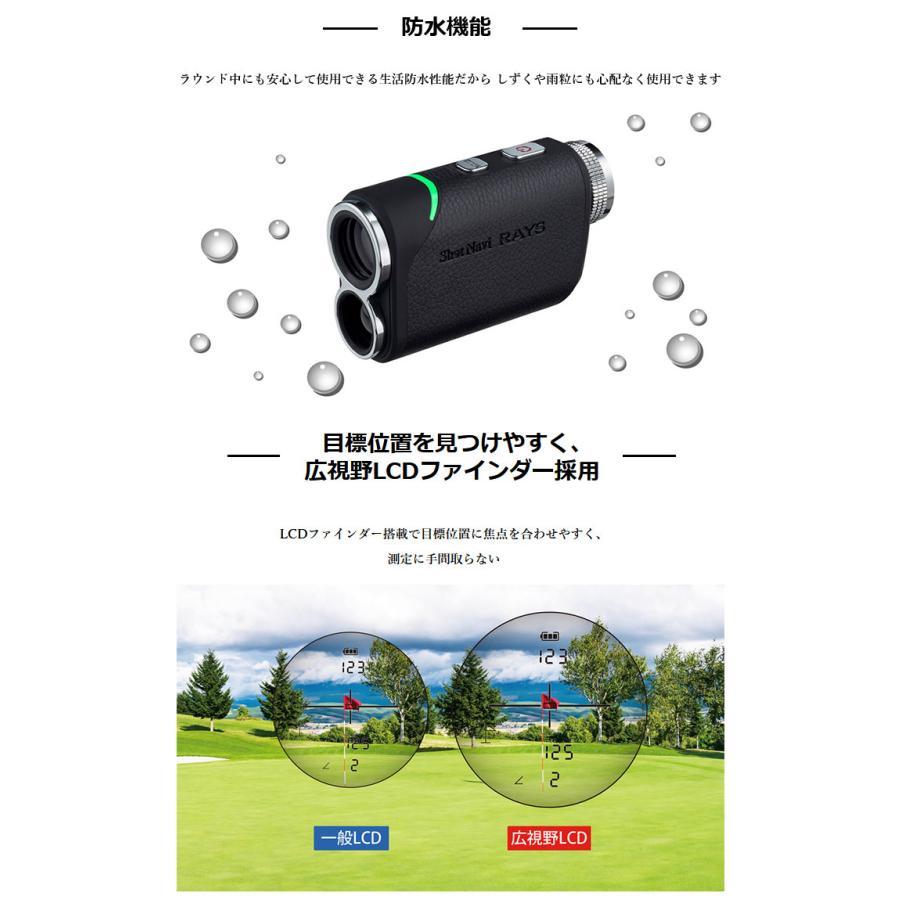 ShotNavi（ショットナビ） 【ラッピング可】【即日発送】【新品