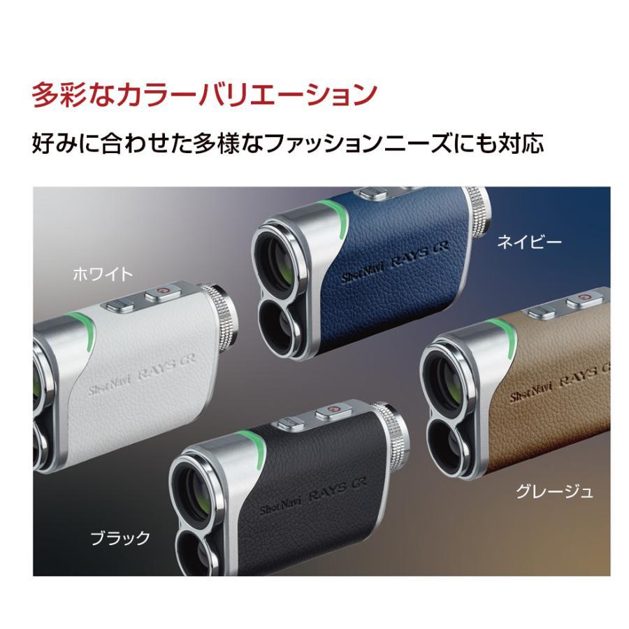 ShotNavi（ショットナビ） 【ラッピング可】【即日発送】【新品】Shot