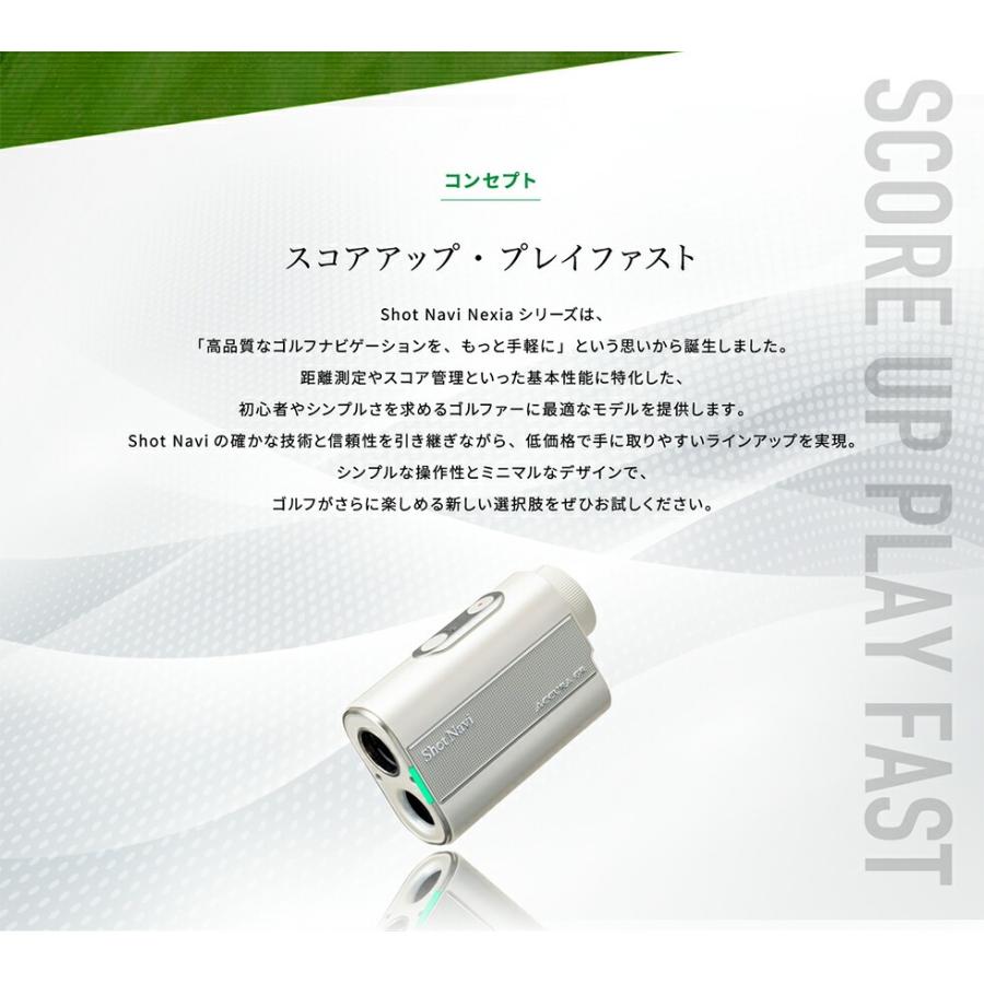新品】Shot Navi ショットナビ ゴルフ レーザー距離計 ACCURA GR