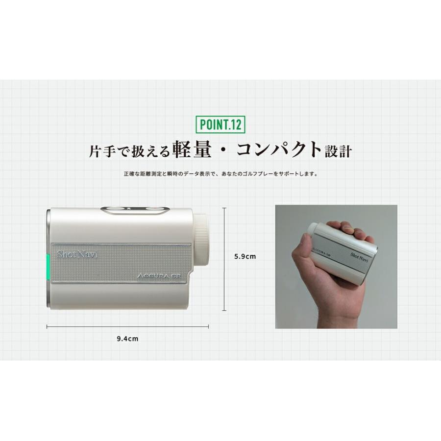 【美品】ShoNavi ACCURA GR ゴルフ用距離計 楽天市場】【限定15%OFFクーポン】ショットナビ ACCURA GR(アキュラ