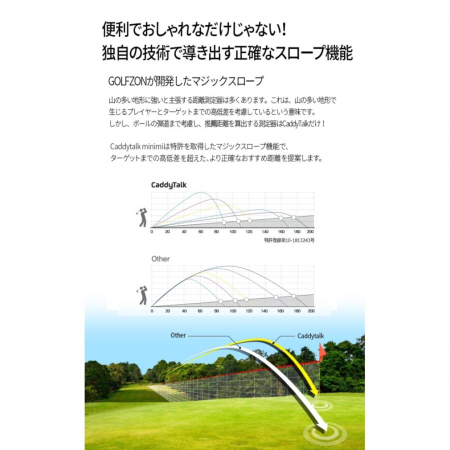 【ラッピング可】【即日発送】【新品】GOLFZON CaddyTalk キャディトーク ゴルフ用レーザー 距離計 minimi ピュアホワイト｜densidonya｜13